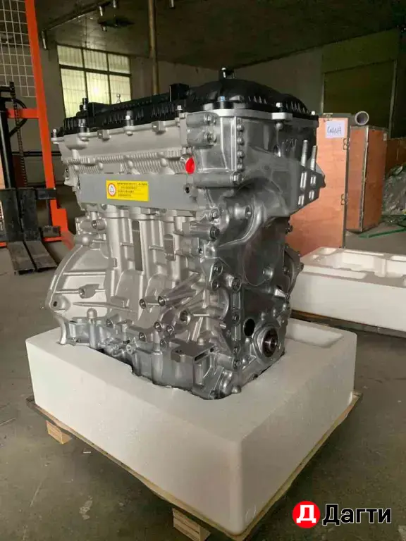 Мотор Двигатель