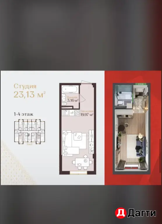 Апарт-отель