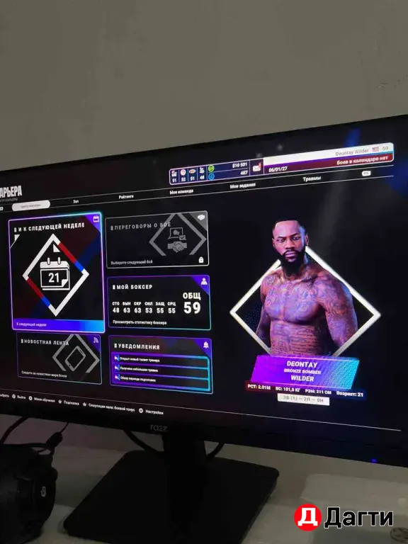 компютер полный комплект