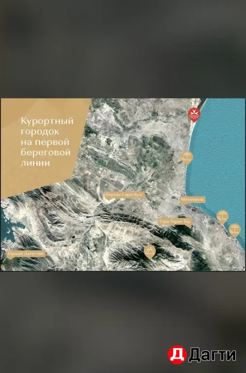 Апарт-отель