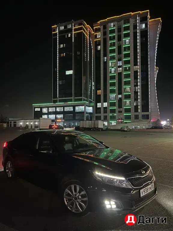 Kia Optima, 2015 года