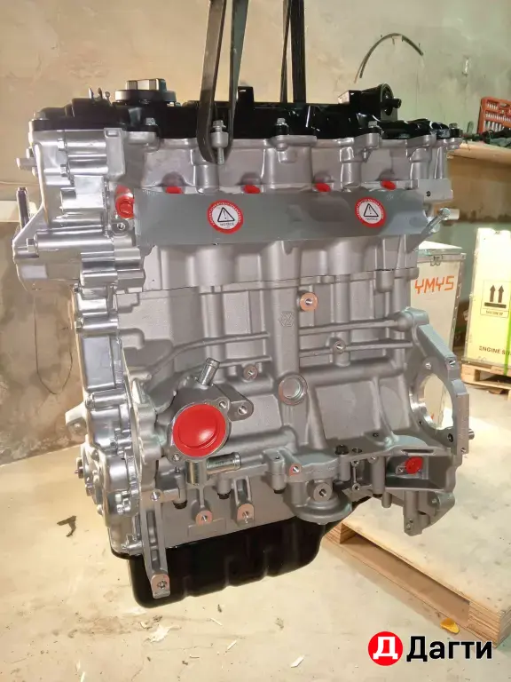 Мотор Двигатель