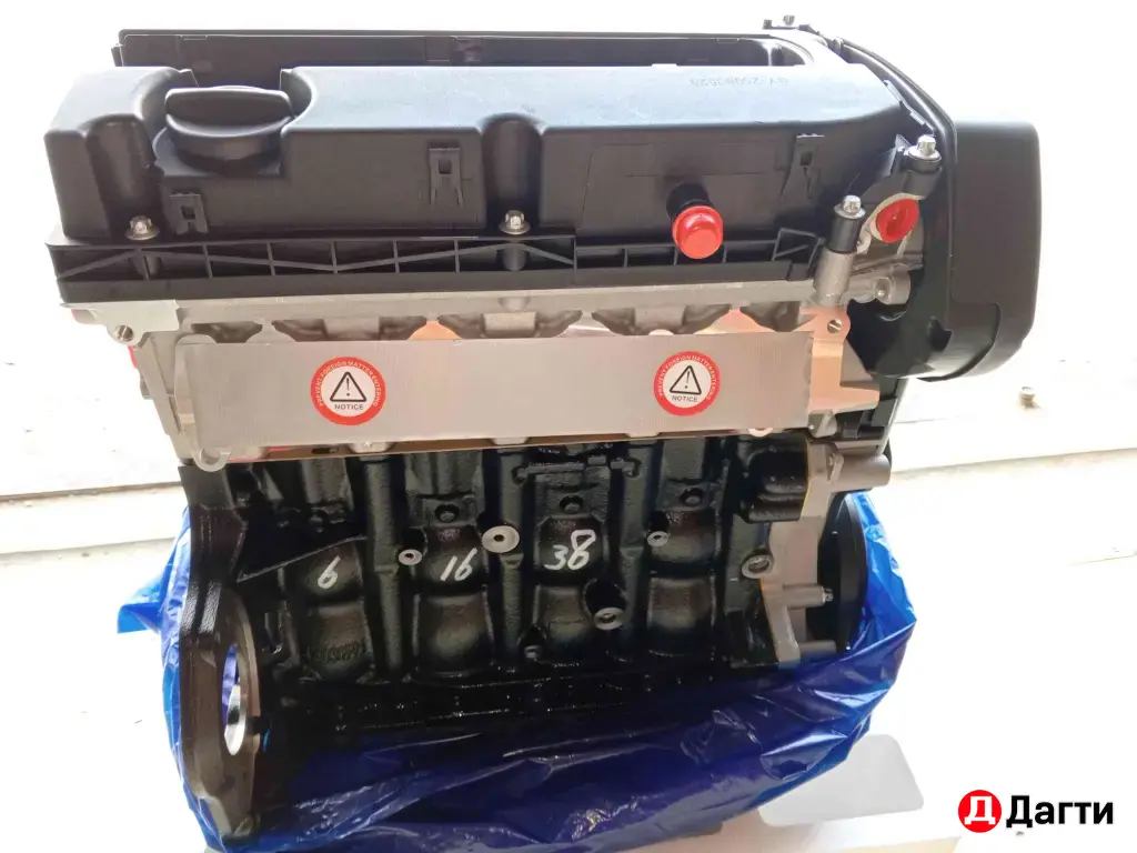 Мотор Двигатель