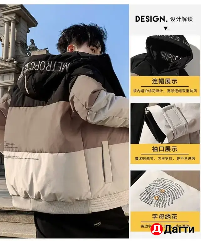 куртка 160 новая