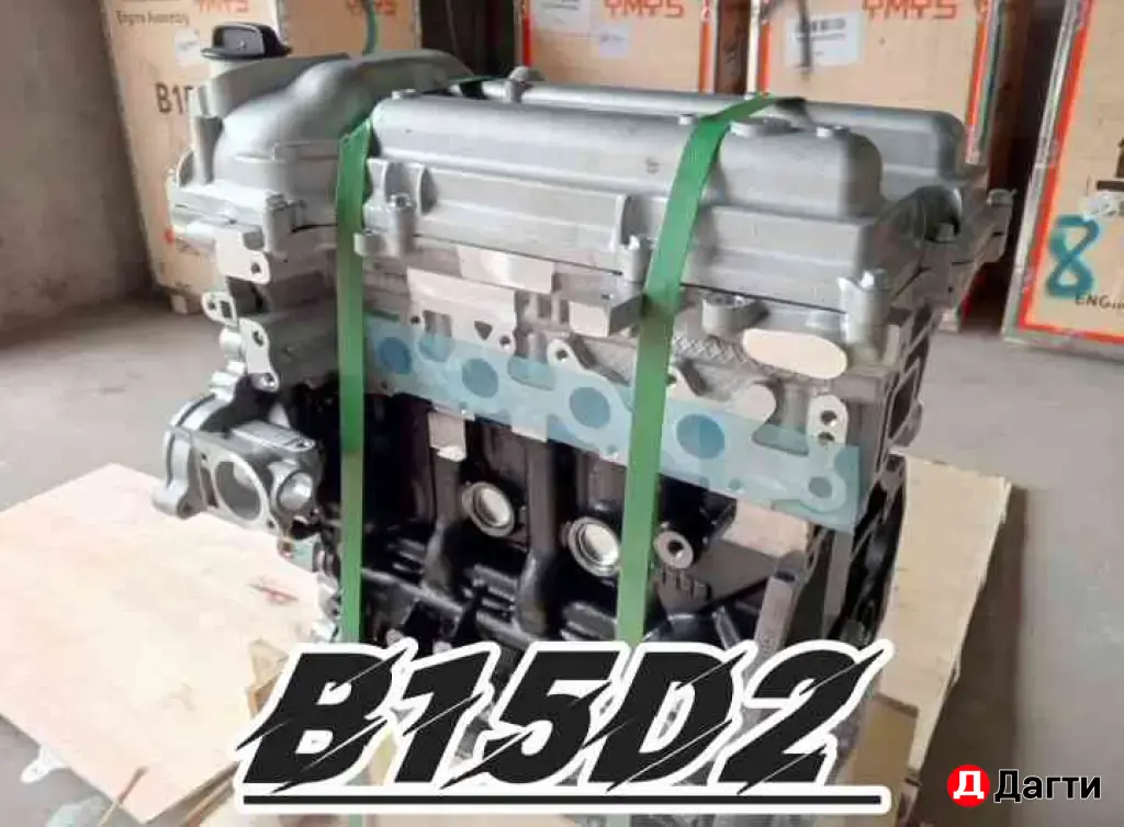 Мотор Двигатель