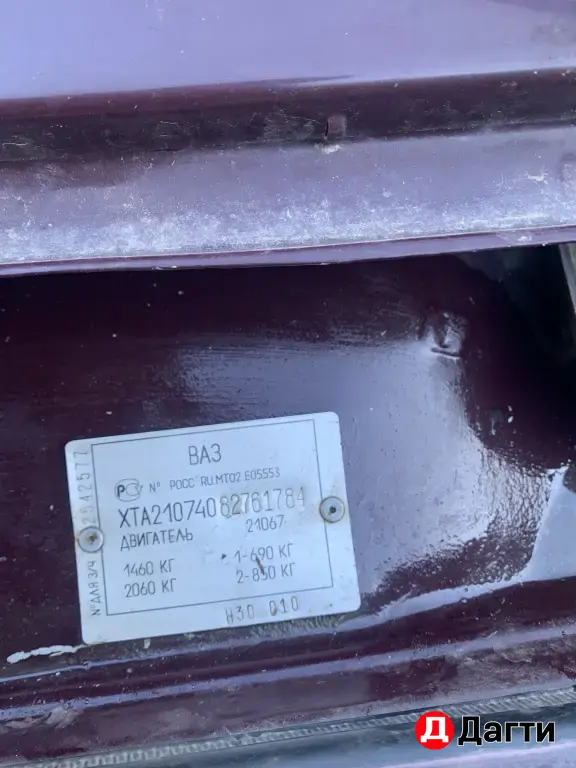 LADA (ВАЗ) 2107, 2008 года