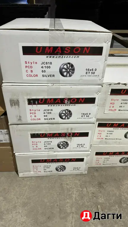 Новые Диски Веста Кросс UMASON R16/17