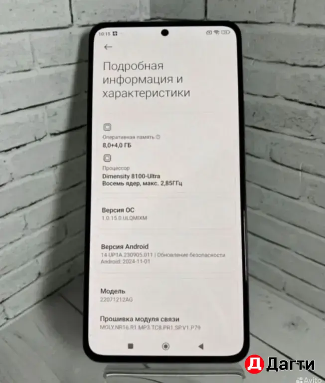Xiaomi 12T 128GB Silver.