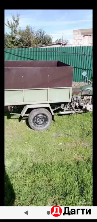 Днепре 11 мотоцыкл