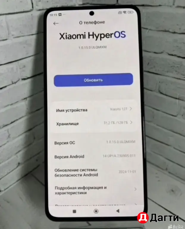 Xiaomi 12T 128GB Silver.