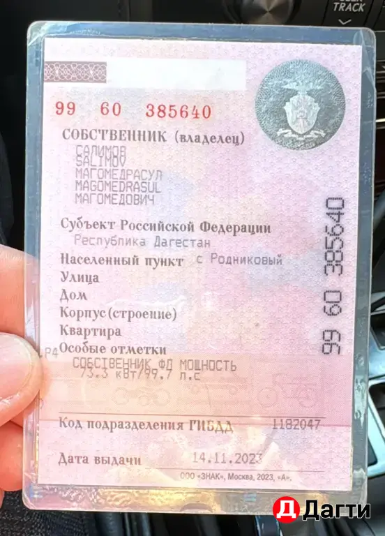 Kia Rio, 2019 года