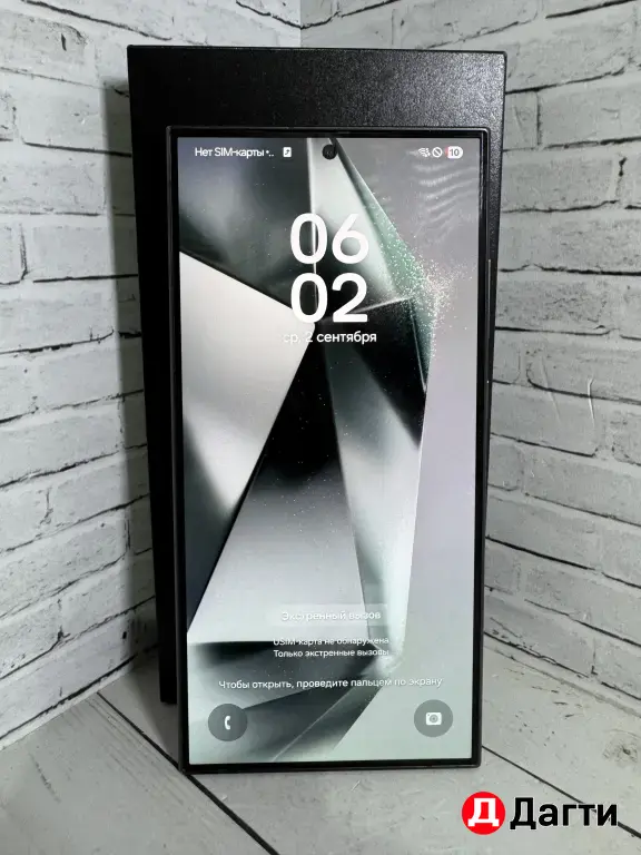 Samsung Galaxy S24 Ultra 256GB Black.
