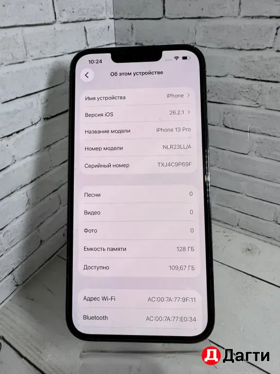 iPhone 13 Pro 128GB Black.