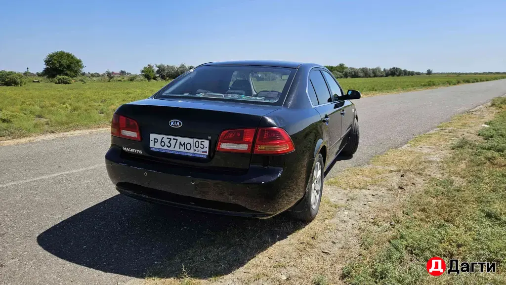 Kia Optima, 2008 года