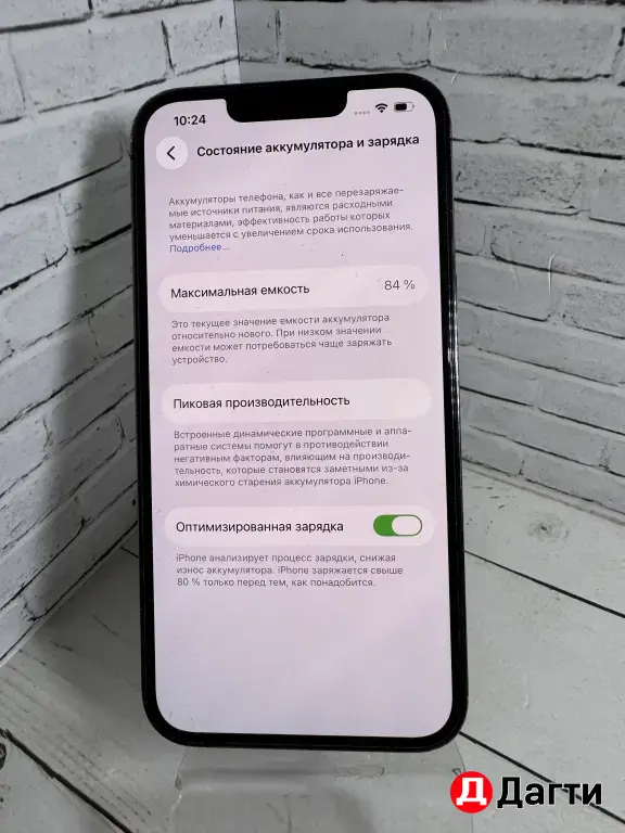 iPhone 13 Pro 128GB Black.