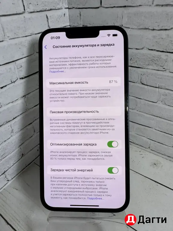 iPhone 14 128GB