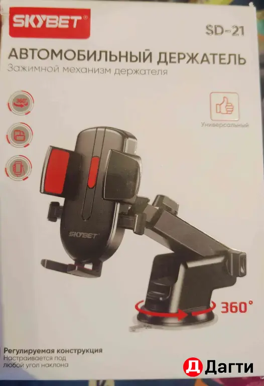 Автомобильный держатель телефона