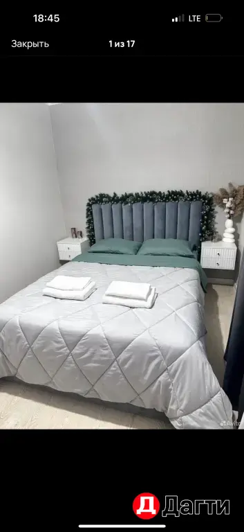 Посуточно и по часам в центре