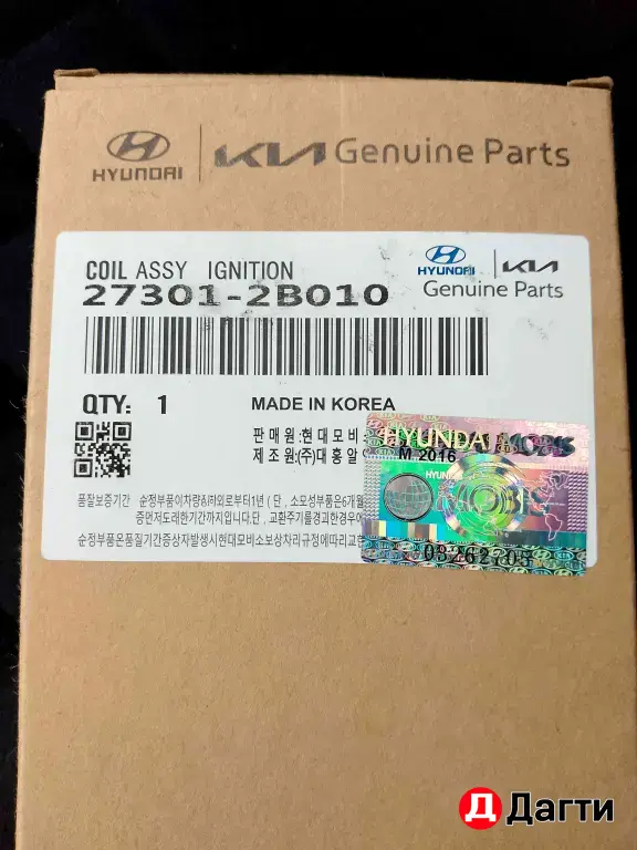 катушка зажигания на Киа/хундай