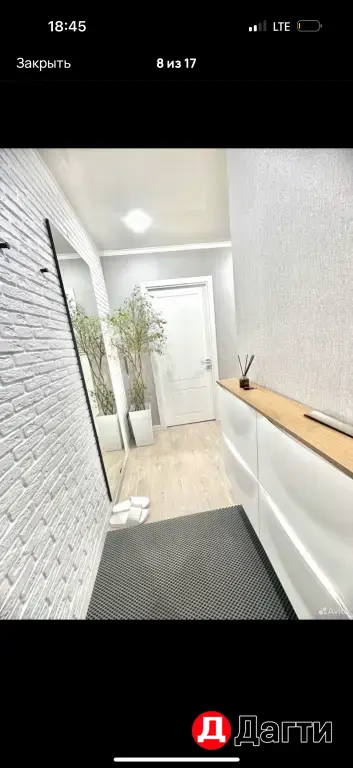 Посуточно и по часам в центре