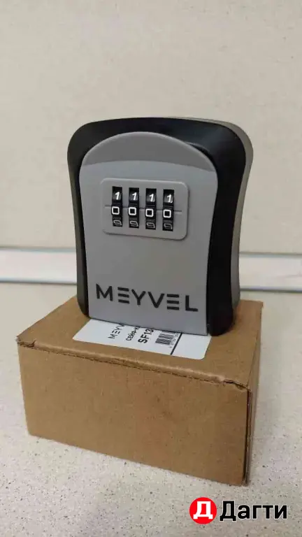 ключница металлическая