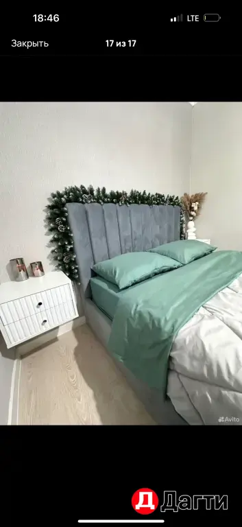 Посуточно и по часам в центре