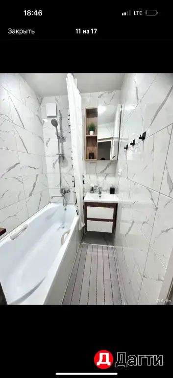 Посуточно и по часам в центре