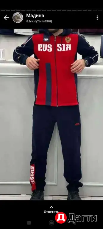 спортивная одежда