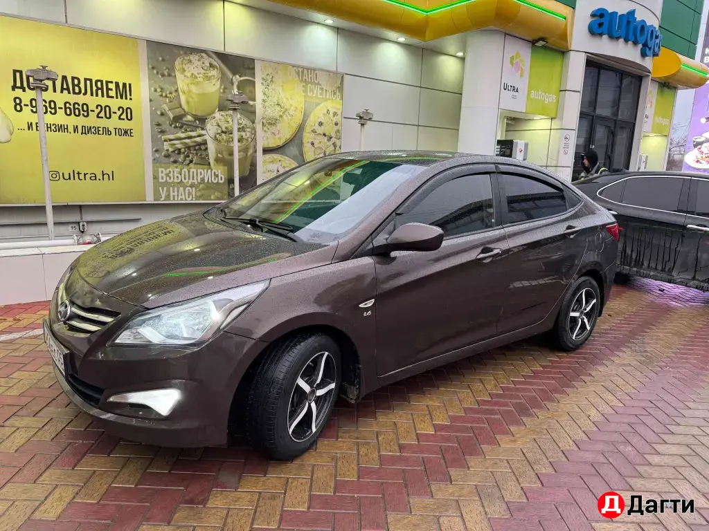 Hyundai Solaris, 2014 года