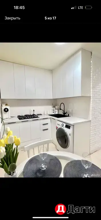 Посуточно и по часам в центре