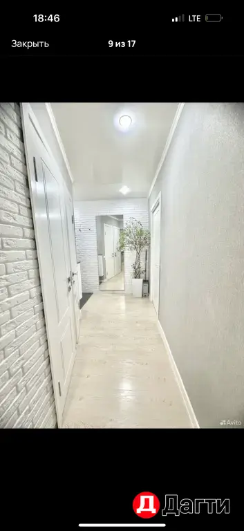 Посуточно и по часам в центре