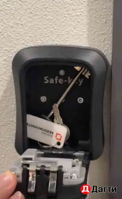 ключница металлическая