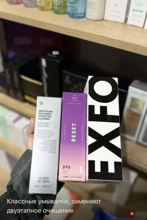 Подбор ухода по типу и состоянию кожи