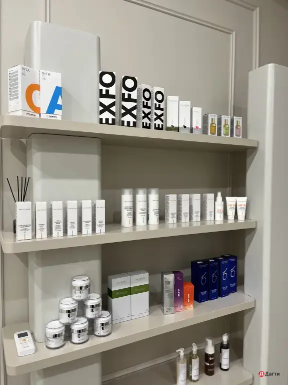 Подбор ухода по типу и состоянию кожи