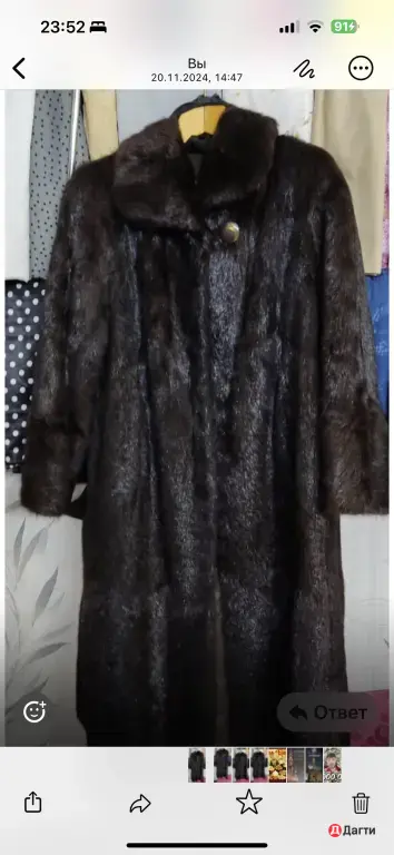 шуба натуральная