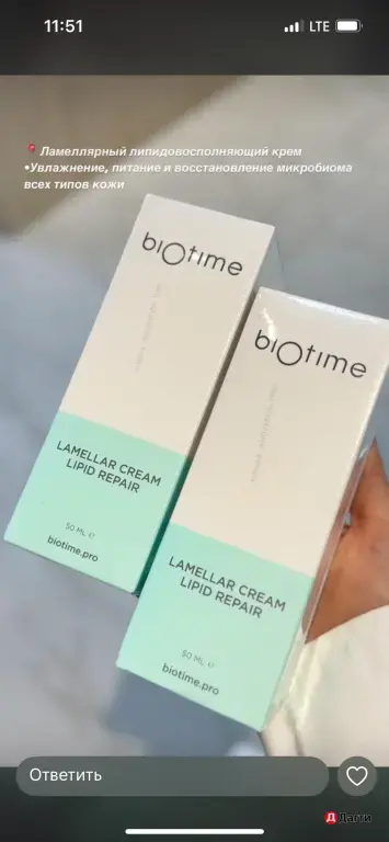 Подбор ухода по типу и состоянию кожи