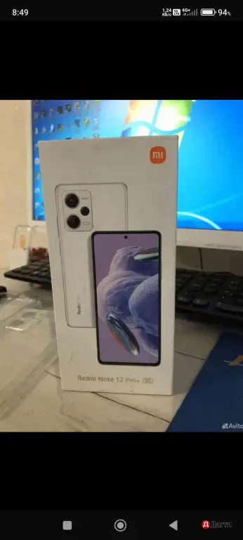 Redmi note 12 pro plus 5g 8/256gb