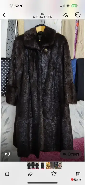 шуба натуральная