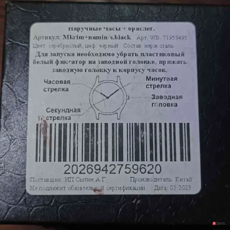 Браслет Michael Kors