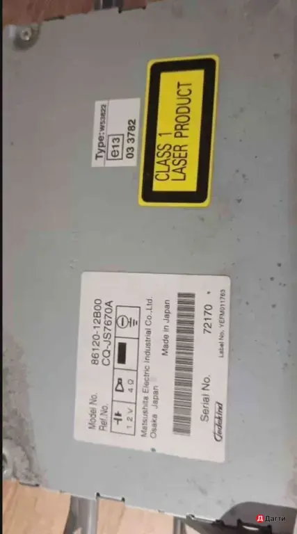 Магнитола Toyota corolla e150